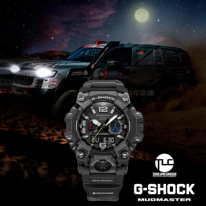 G-Shock Master of G Mudmaster Triple Sensor Carbon Core Guard Team Lan